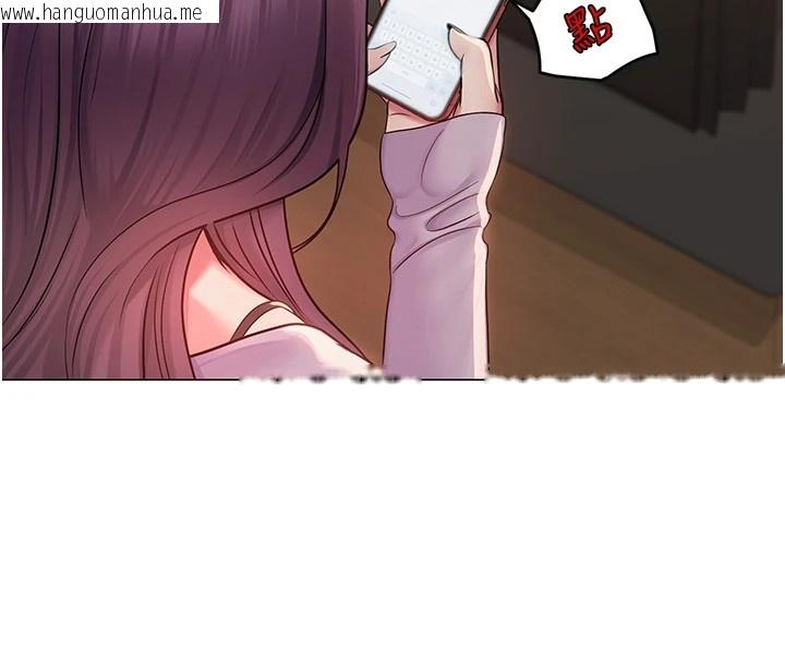 韩国漫画网红女老师韩漫_网红女老师-第1话-被实习老师发现秘密了?!在线免费阅读-韩国漫画-第213张图片