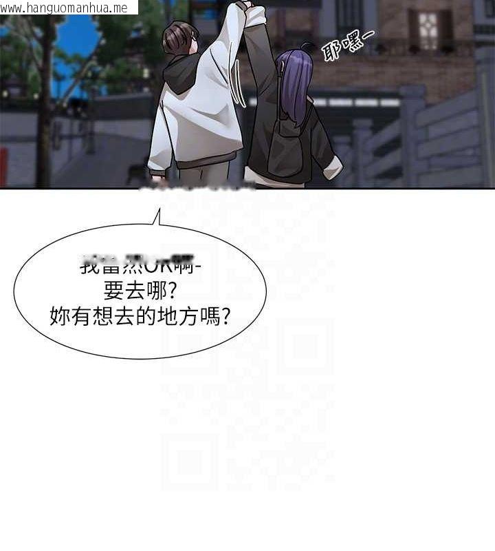 韩国漫画社团学姐韩漫_社团学姐-第212话-李舒欣-只有我想色色吗?!在线免费阅读-韩国漫画-第17张图片