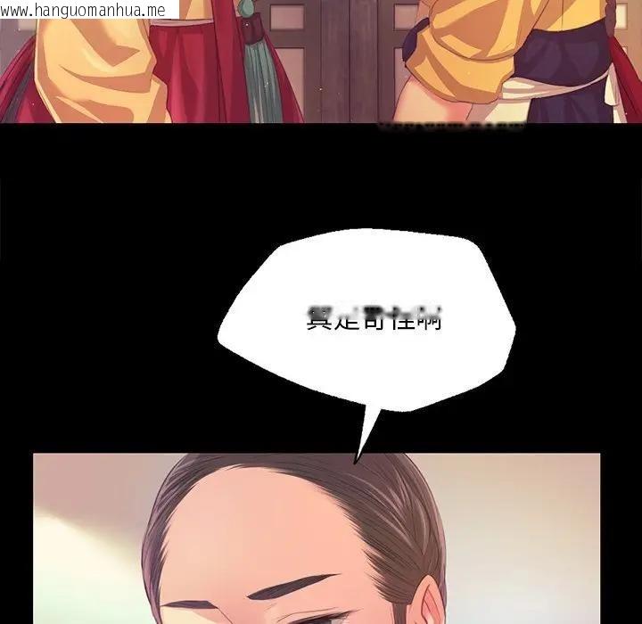 韩国漫画小姐韩漫_小姐-第61话在线免费阅读-韩国漫画-第94张图片