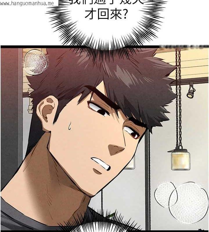韩国漫画初次深交，请多指教韩漫_初次深交，请多指教-第90话-香艳母女百合秀在线免费阅读-韩国漫画-第147张图片