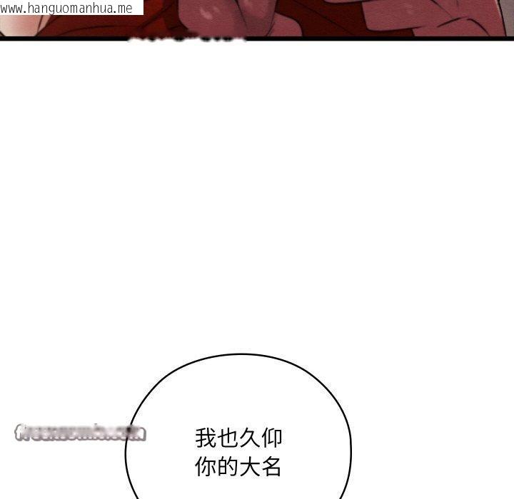 韩国漫画亲密宝鉴韩漫_亲密宝鉴-第11话在线免费阅读-韩国漫画-第169张图片