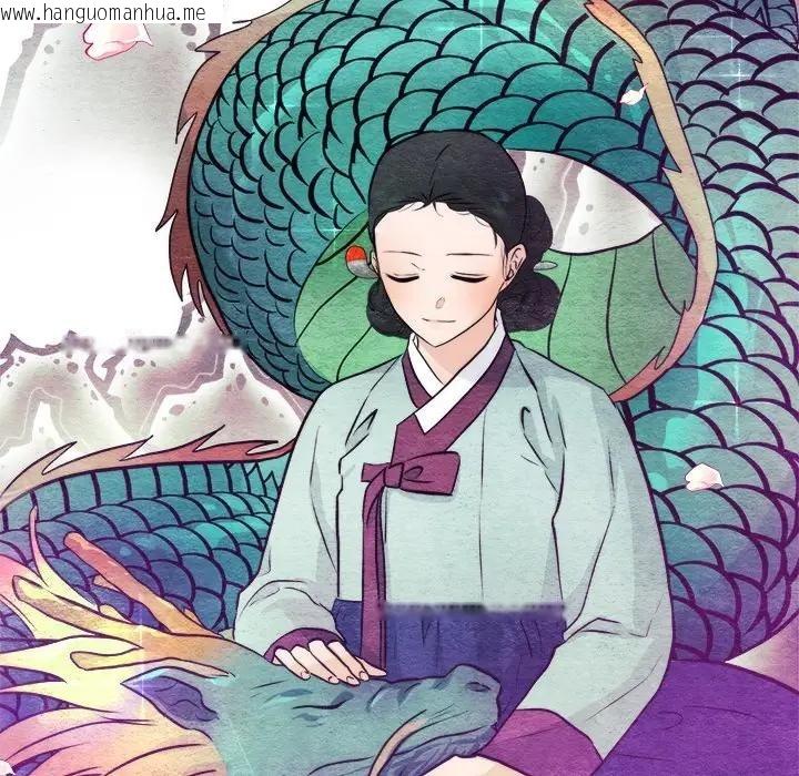 韩国漫画狂眼韩漫_狂眼-第53话在线免费阅读-韩国漫画-第95张图片