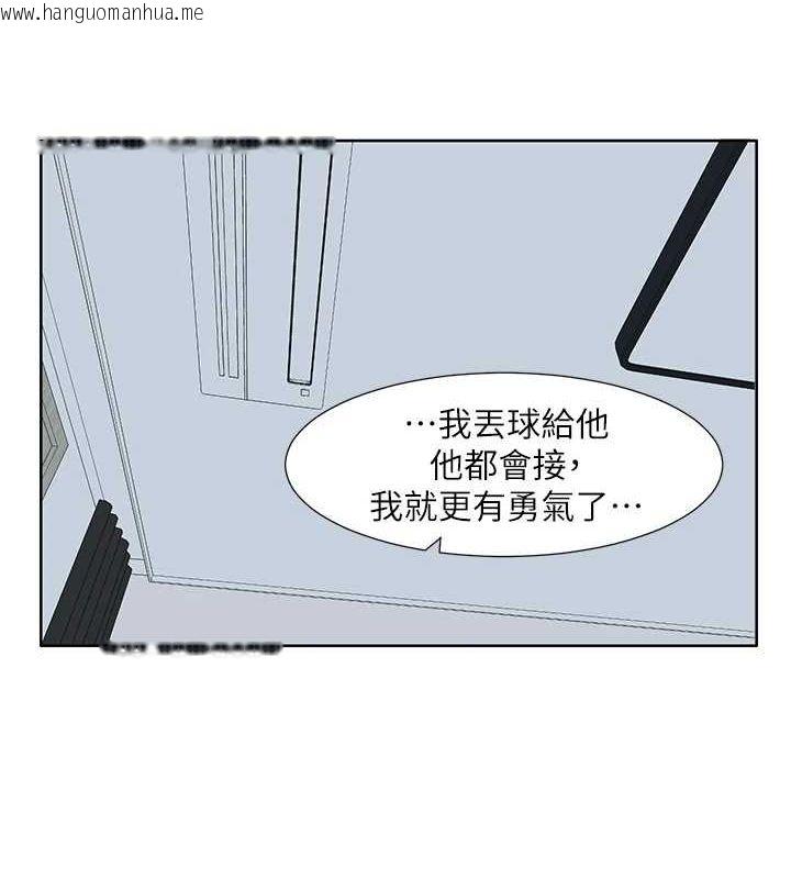 韩国漫画社团学姐韩漫_社团学姐-第212话-李舒欣-只有我想色色吗?!在线免费阅读-韩国漫画-第26张图片