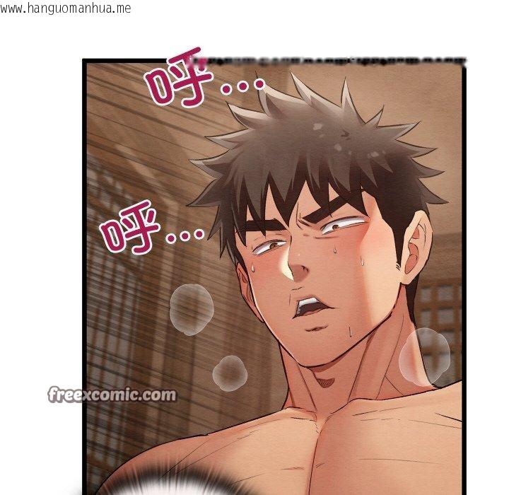 韩国漫画亲密宝鉴韩漫_亲密宝鉴-第11话在线免费阅读-韩国漫画-第66张图片