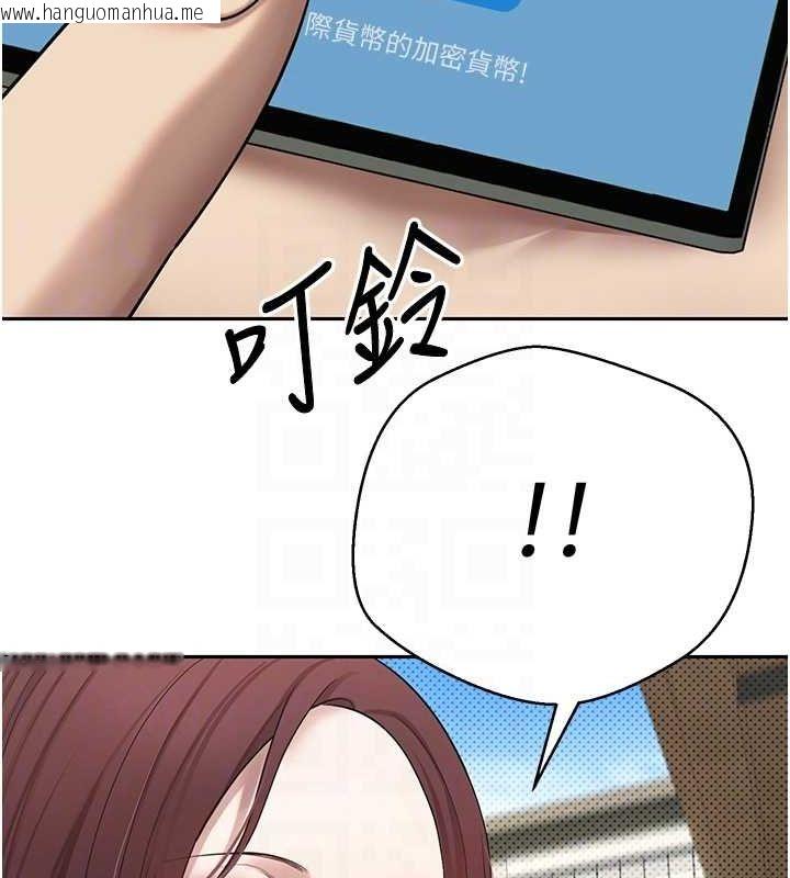 韩国漫画币转人生韩漫_币转人生-第13话-教育母狗在线免费阅读-韩国漫画-第82张图片