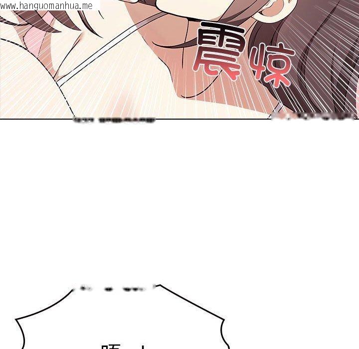 韩国漫画其实我很喜欢你韩漫_其实我很喜欢你-第41话在线免费阅读-韩国漫画-第129张图片