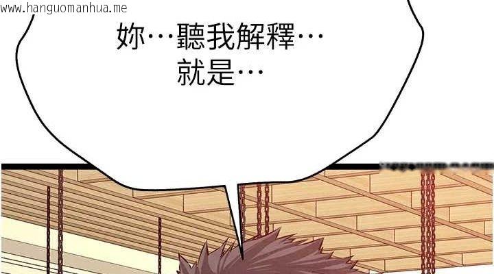 韩国漫画初次深交，请多指教韩漫_初次深交，请多指教-第90话-香艳母女百合秀在线免费阅读-韩国漫画-第152张图片