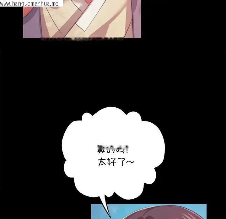 韩国漫画小姐韩漫_小姐-第61话在线免费阅读-韩国漫画-第20张图片