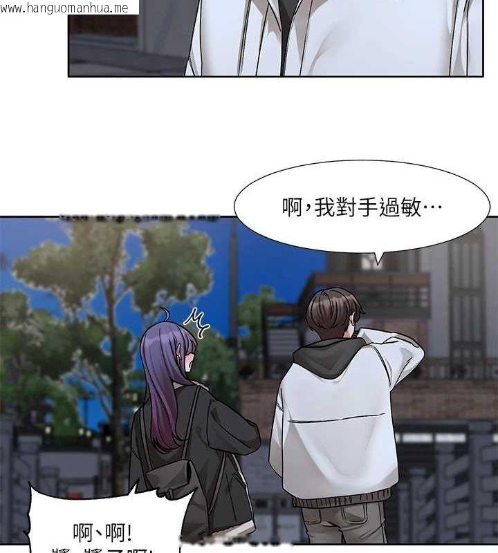 韩国漫画社团学姐韩漫_社团学姐-第212话-李舒欣-只有我想色色吗?!在线免费阅读-韩国漫画-第7张图片