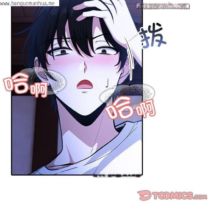 韩国漫画异世界骑士团长韩漫_异世界骑士团长-第9话在线免费阅读-韩国漫画-第105张图片
