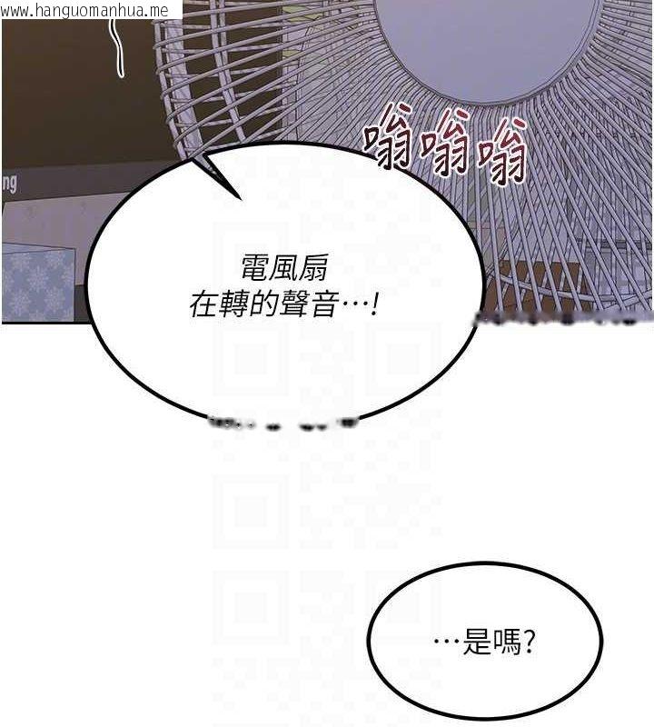 韩国漫画熟女交换计划韩漫_熟女交换计划-第11话-在儿子面前高潮的妈妈在线免费阅读-韩国漫画-第59张图片