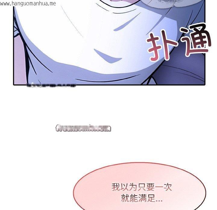 韩国漫画异世界骑士团长韩漫_异世界骑士团长-第9话在线免费阅读-韩国漫画-第114张图片