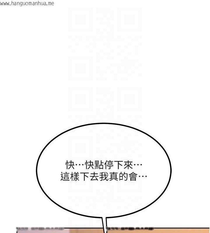 韩国漫画熟女交换计划韩漫_熟女交换计划-第11话-在儿子面前高潮的妈妈在线免费阅读-韩国漫画-第127张图片
