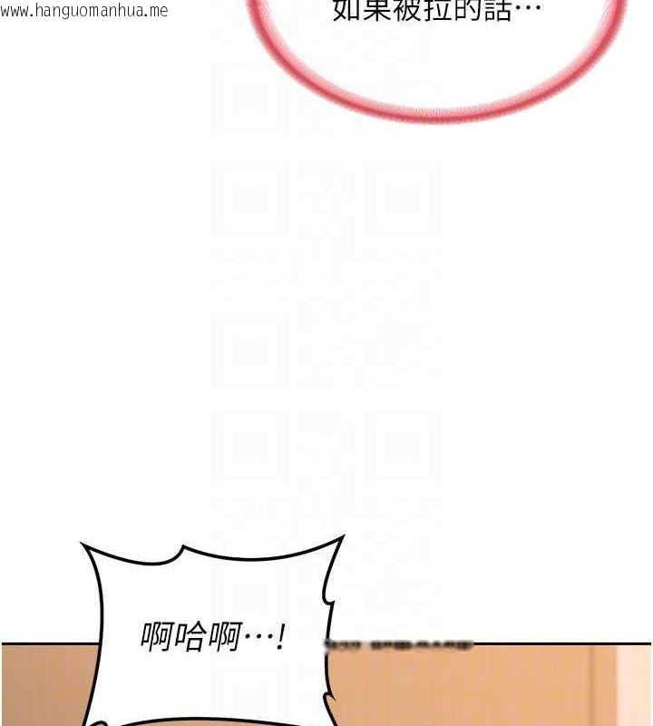 韩国漫画熟女交换计划韩漫_熟女交换计划-第11话-在儿子面前高潮的妈妈在线免费阅读-韩国漫画-第138张图片