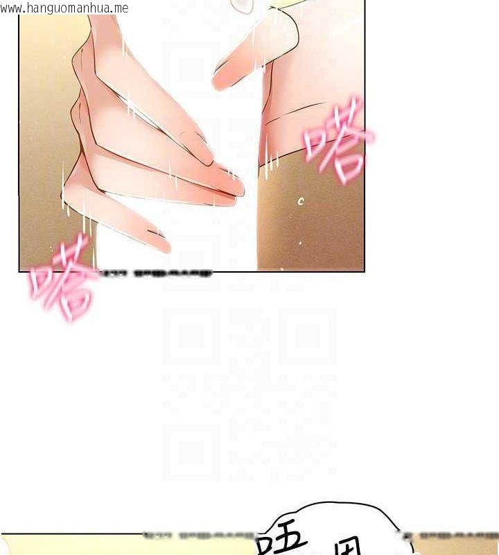 韩国漫画穿入VR成为性域猎人韩漫_穿入VR成为性域猎人-第58话-一次…果然不够吧?在线免费阅读-韩国漫画-第105张图片