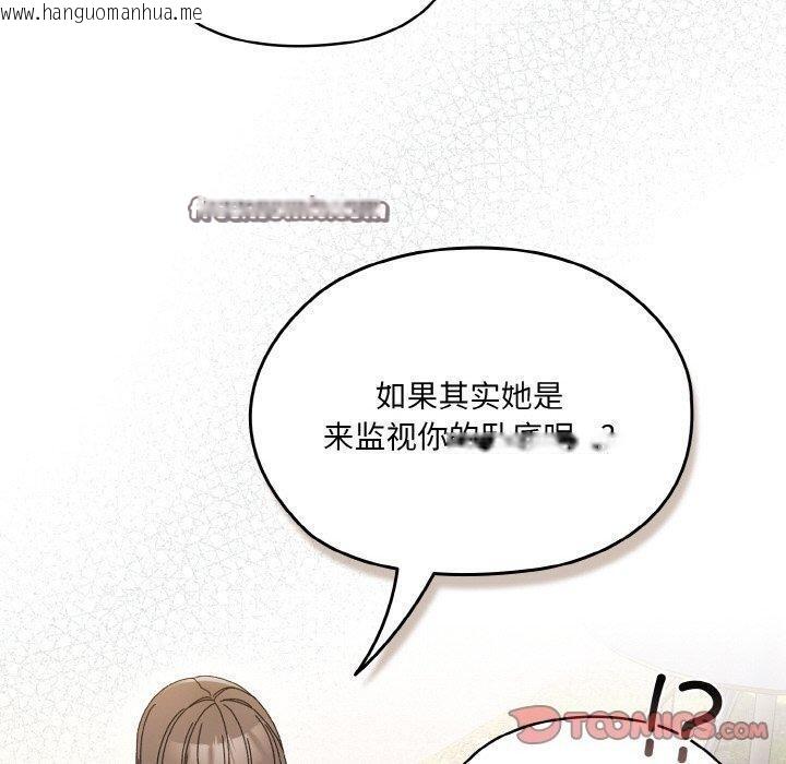 韩国漫画请把女儿交给我/老大!-请把女儿交给我!韩漫_请把女儿交给我/老大!-请把女儿交给我!-第66话在线免费阅读-韩国漫画-第30张图片