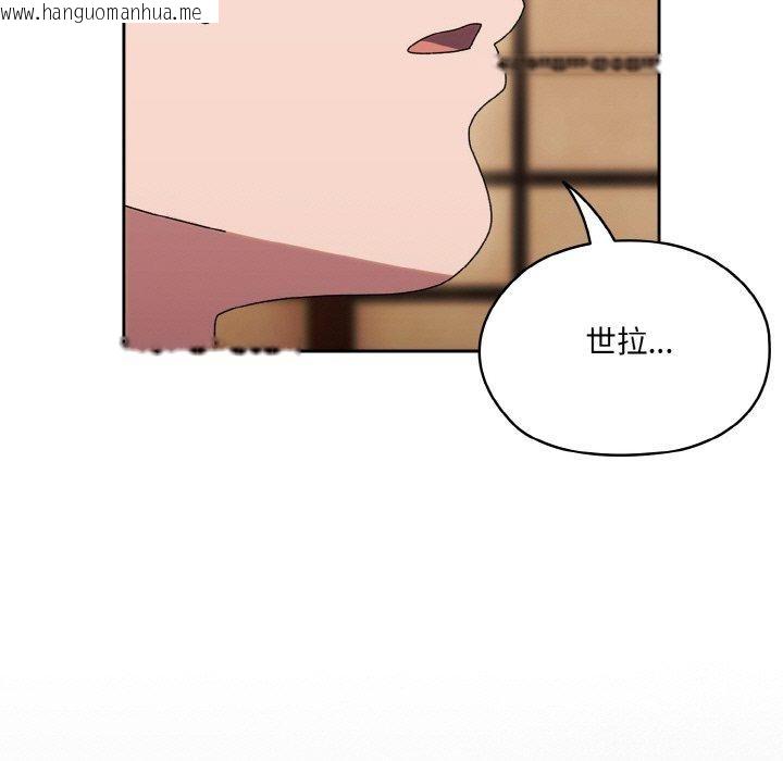韩国漫画请把女儿交给我/老大!-请把女儿交给我!韩漫_请把女儿交给我/老大!-请把女儿交给我!-第66话在线免费阅读-韩国漫画-第124张图片