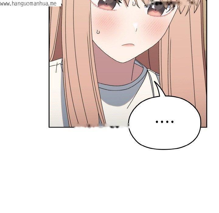 韩国漫画请把女儿交给我/老大!-请把女儿交给我!韩漫_请把女儿交给我/老大!-请把女儿交给我!-第66话在线免费阅读-韩国漫画-第72张图片
