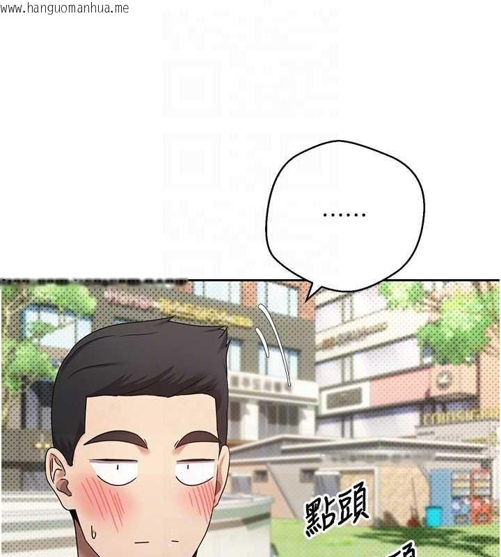 韩国漫画币转人生韩漫_币转人生-第13话-教育母狗在线免费阅读-韩国漫画-第87张图片