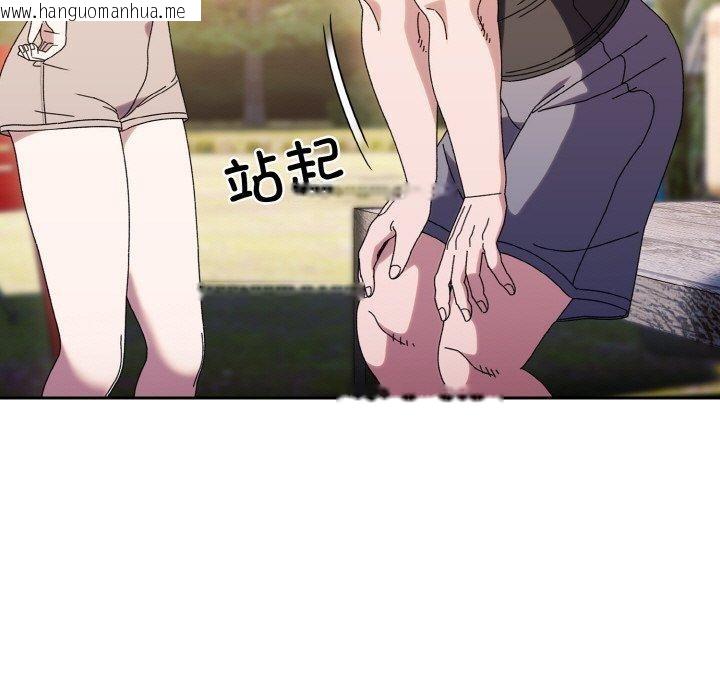 韩国漫画请把女儿交给我/老大!-请把女儿交给我!韩漫_请把女儿交给我/老大!-请把女儿交给我!-第66话在线免费阅读-韩国漫画-第43张图片