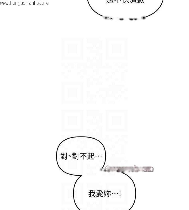 韩国漫画玩转学姐韩漫_玩转学姐-第54话-被陌生咸猪手偷袭私处在线免费阅读-韩国漫画-第60张图片