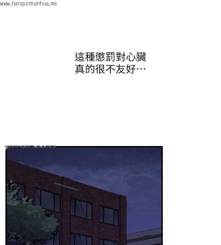 韩国漫画玩转学姐韩漫_玩转学姐-第54话-被陌生咸猪手偷袭私处在线免费阅读-韩国漫画-第102张图片