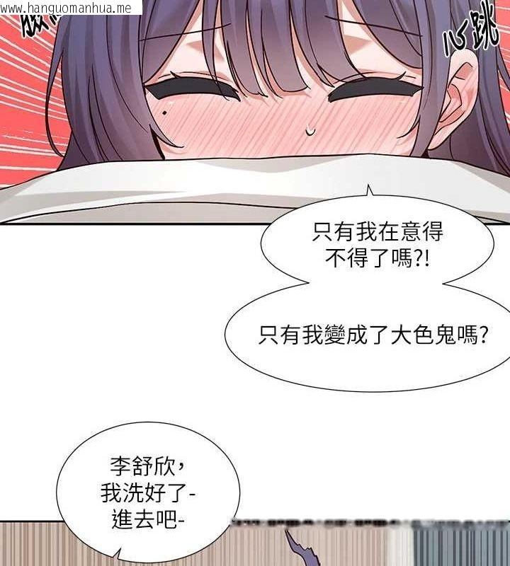韩国漫画社团学姐韩漫_社团学姐-第212话-李舒欣-只有我想色色吗?!在线免费阅读-韩国漫画-第52张图片
