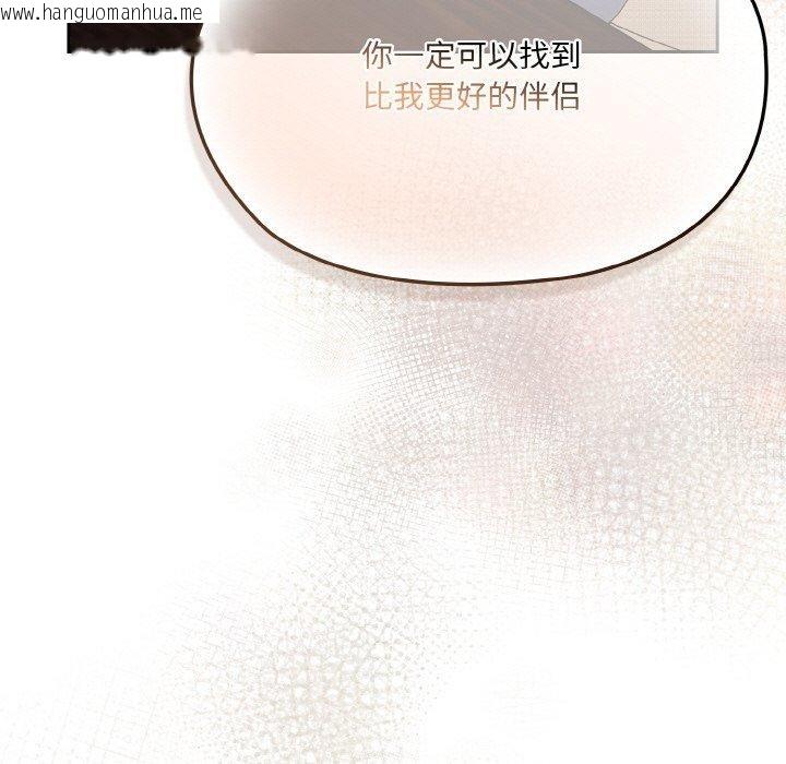 韩国漫画请把女儿交给我/老大!-请把女儿交给我!韩漫_请把女儿交给我/老大!-请把女儿交给我!-第66话在线免费阅读-韩国漫画-第136张图片