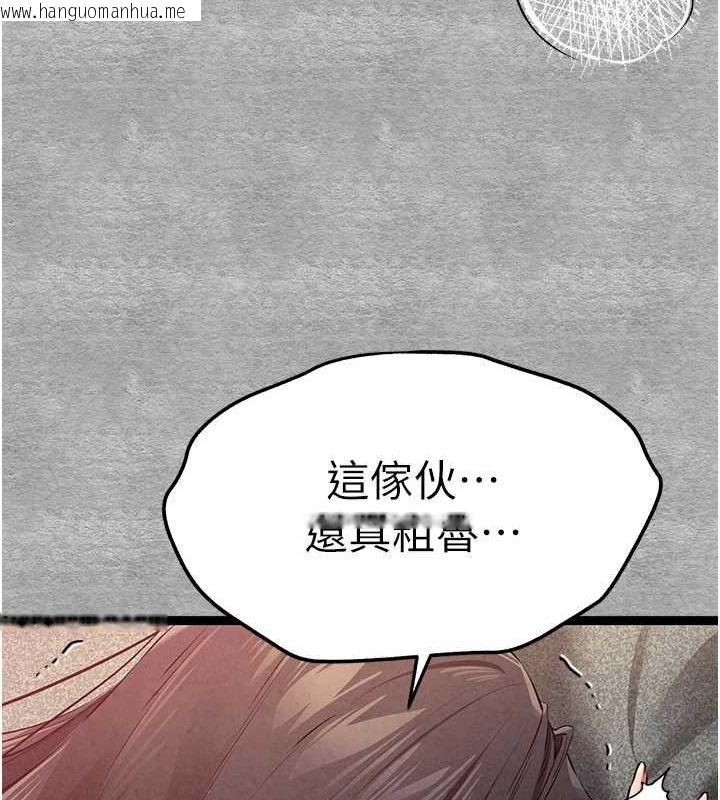 韩国漫画初次深交，请多指教韩漫_初次深交，请多指教-第90话-香艳母女百合秀在线免费阅读-韩国漫画-第68张图片