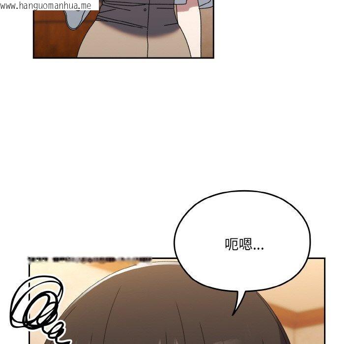 韩国漫画请把女儿交给我/老大!-请把女儿交给我!韩漫_请把女儿交给我/老大!-请把女儿交给我!-第66话在线免费阅读-韩国漫画-第58张图片