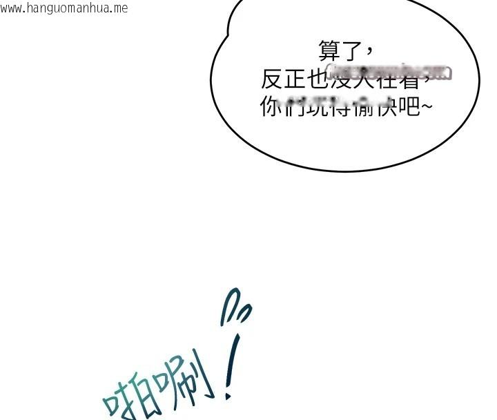 韩国漫画网红女老师韩漫_网红女老师-第1话-被实习老师发现秘密了?!在线免费阅读-韩国漫画-第135张图片