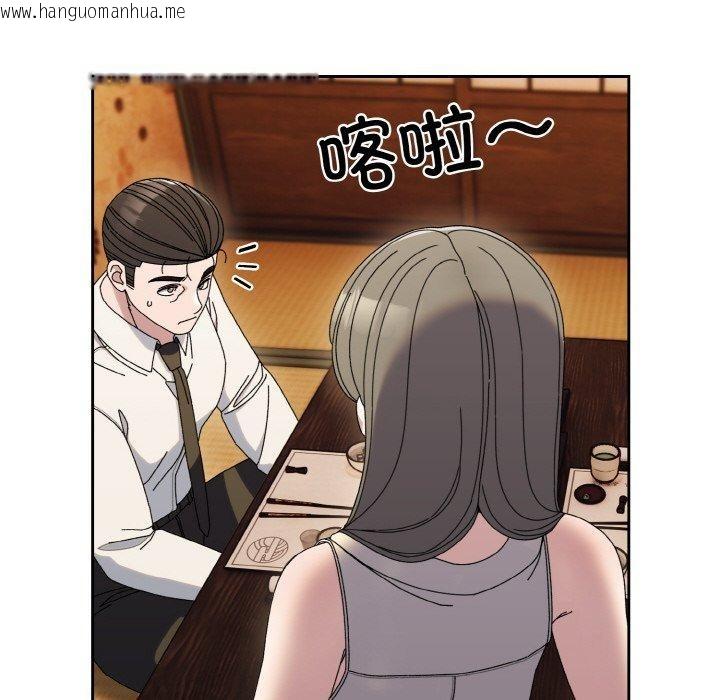 韩国漫画请把女儿交给我/老大!-请把女儿交给我!韩漫_请把女儿交给我/老大!-请把女儿交给我!-第66话在线免费阅读-韩国漫画-第79张图片