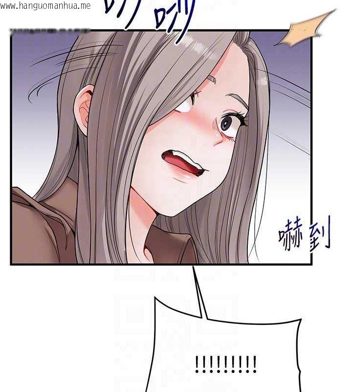 韩国漫画玩转学姐韩漫_玩转学姐-第54话-被陌生咸猪手偷袭私处在线免费阅读-韩国漫画-第96张图片