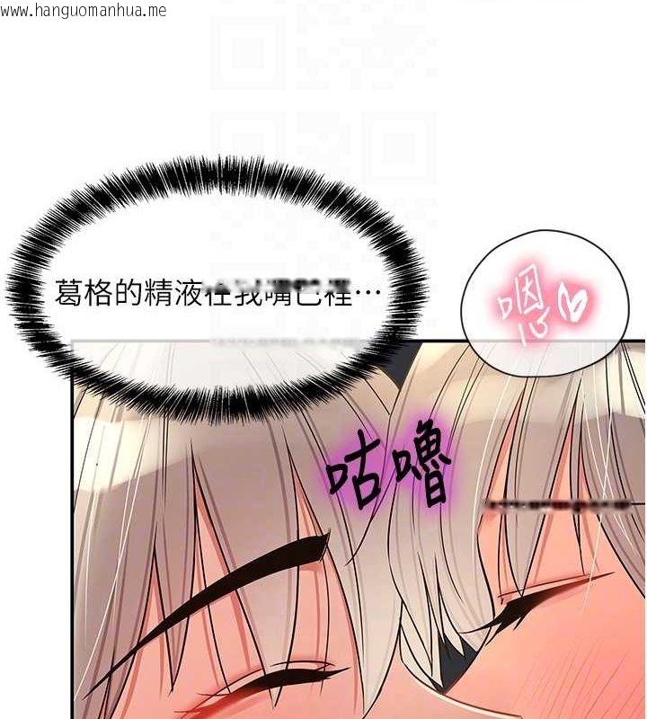 韩国漫画洞洞杂货店韩漫_洞洞杂货店-第120话-一晚连吃两姐妹在线免费阅读-韩国漫画-第19张图片