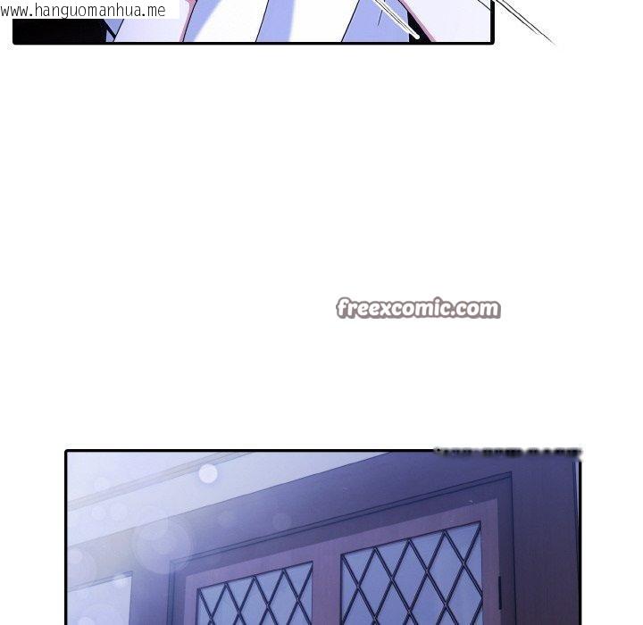 韩国漫画异世界骑士团长韩漫_异世界骑士团长-第9话在线免费阅读-韩国漫画-第108张图片