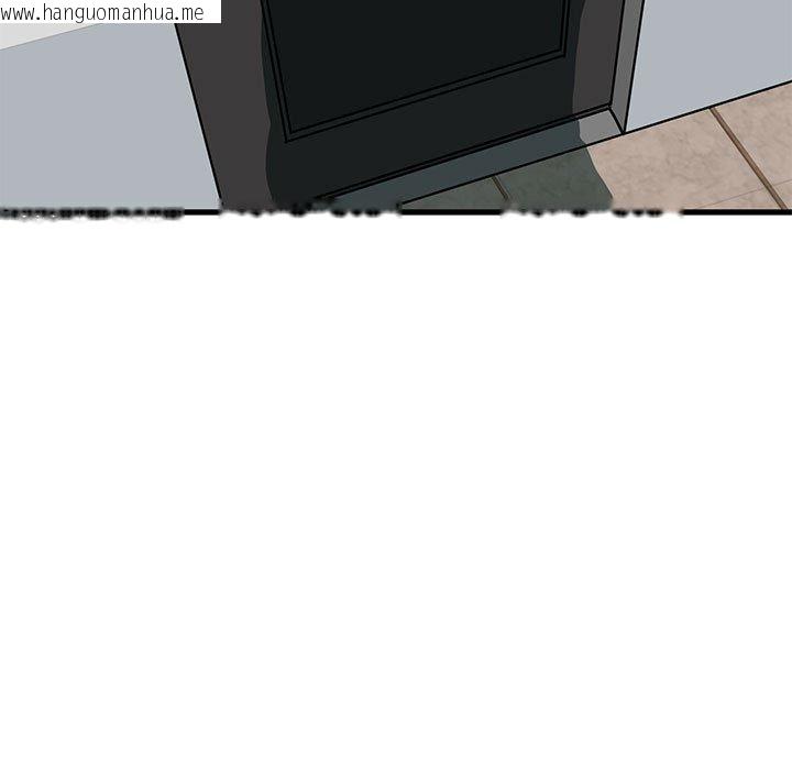 韩国漫画发小碰不得/强制催眠韩漫_发小碰不得/强制催眠-第59话在线免费阅读-韩国漫画-第143张图片