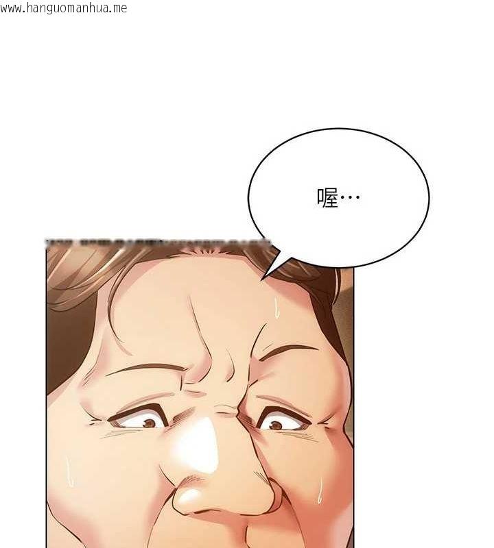 韩国漫画穿入VR成为性域猎人韩漫_穿入VR成为性域猎人-第58话-一次…果然不够吧?在线免费阅读-韩国漫画-第54张图片