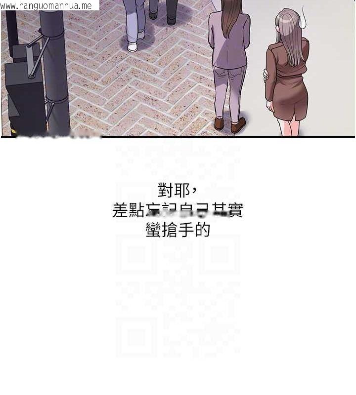 韩国漫画玩转学姐韩漫_玩转学姐-第54话-被陌生咸猪手偷袭私处在线免费阅读-韩国漫画-第62张图片