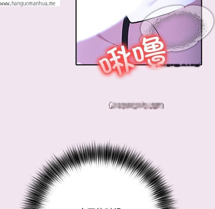 韩国漫画异世界骑士团长韩漫_异世界骑士团长-第9话在线免费阅读-韩国漫画-第68张图片