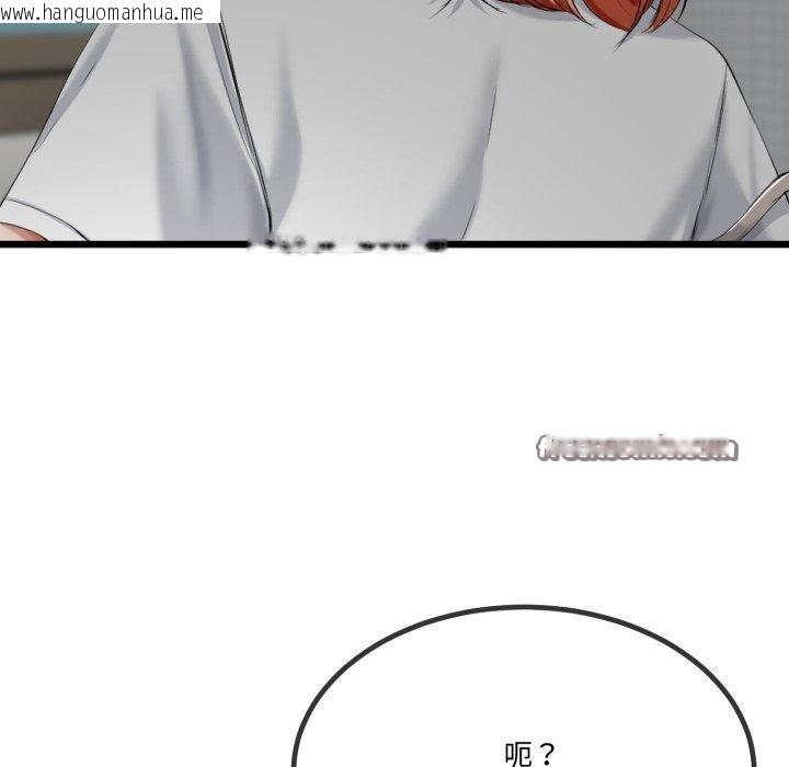韩国漫画与初恋的意外同居韩漫_与初恋的意外同居-第7话在线免费阅读-韩国漫画-第31张图片