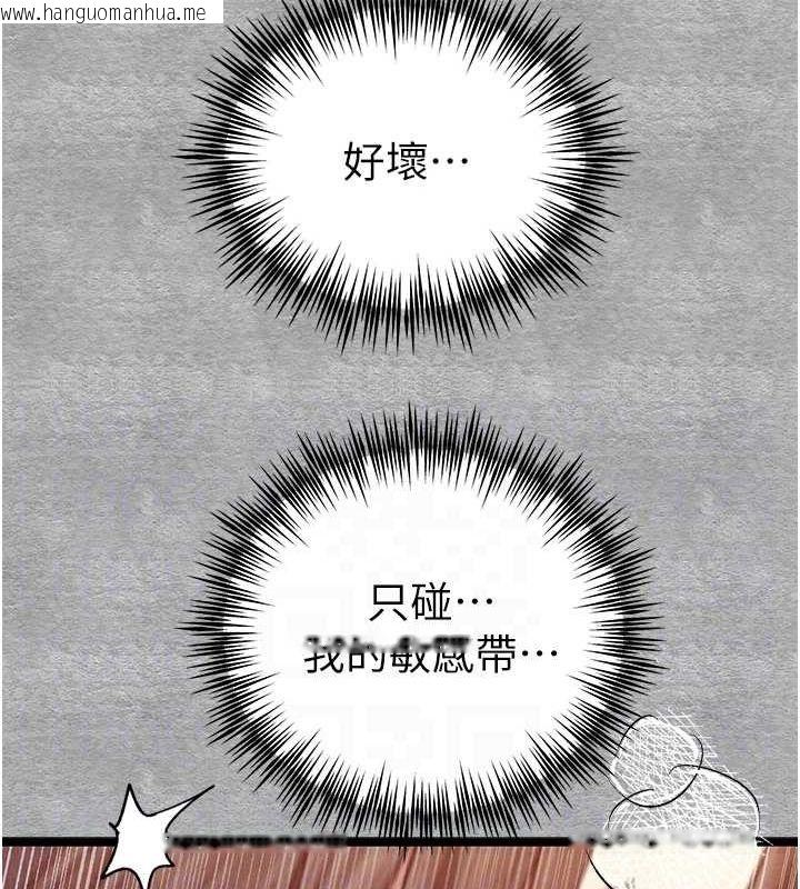 韩国漫画初次深交，请多指教韩漫_初次深交，请多指教-第90话-香艳母女百合秀在线免费阅读-韩国漫画-第31张图片