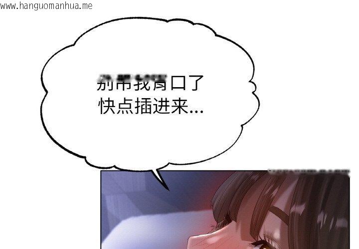 韩国漫画冰上之爱/冰上恋人韩漫_冰上之爱/冰上恋人-第64话在线免费阅读-韩国漫画-第1张图片