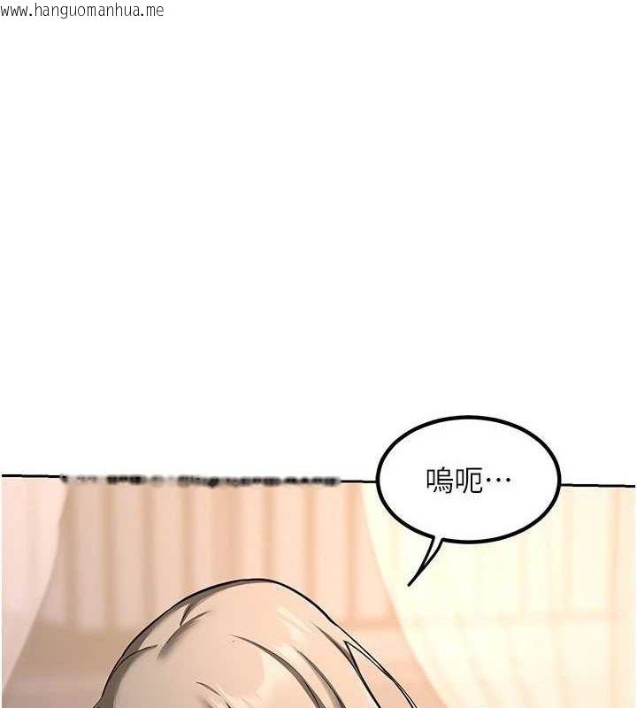 韩国漫画熟女交换计划韩漫_熟女交换计划-第11话-在儿子面前高潮的妈妈在线免费阅读-韩国漫画-第1张图片