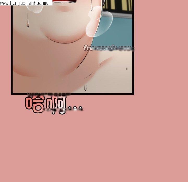 韩国漫画与初恋的意外同居韩漫_与初恋的意外同居-第7话在线免费阅读-韩国漫画-第110张图片