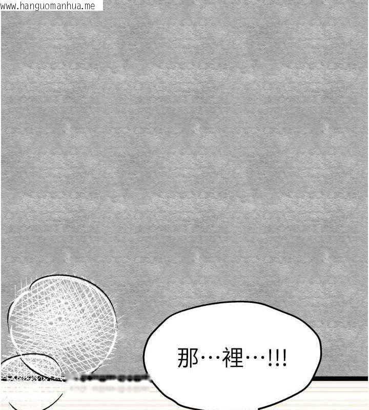 韩国漫画初次深交，请多指教韩漫_初次深交，请多指教-第90话-香艳母女百合秀在线免费阅读-韩国漫画-第51张图片