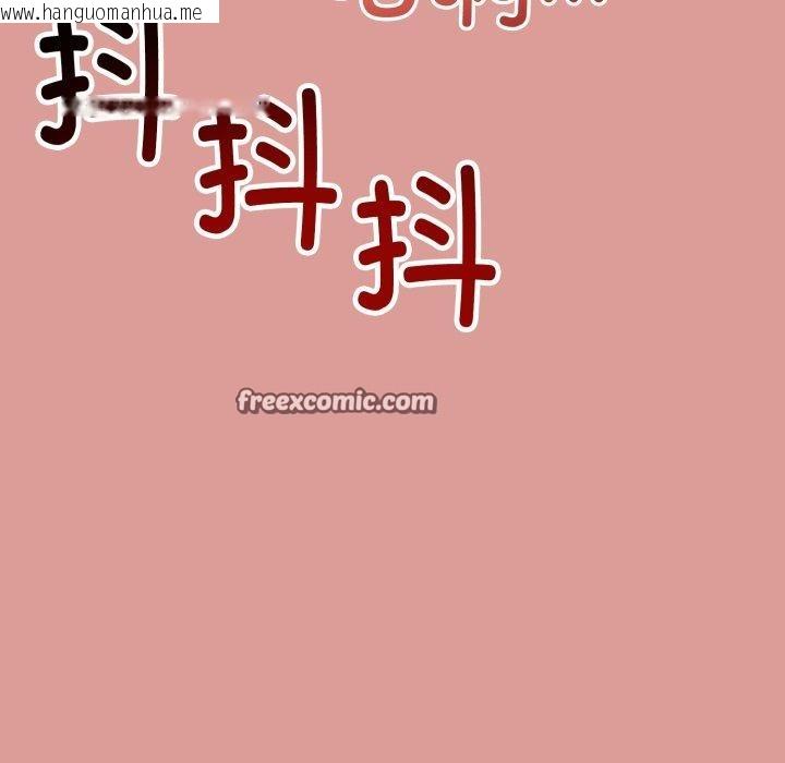 韩国漫画与初恋的意外同居韩漫_与初恋的意外同居-第7话在线免费阅读-韩国漫画-第152张图片
