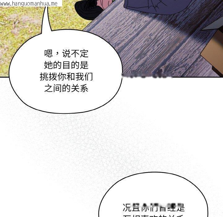 韩国漫画请把女儿交给我/老大!-请把女儿交给我!韩漫_请把女儿交给我/老大!-请把女儿交给我!-第66话在线免费阅读-韩国漫画-第32张图片