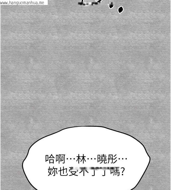 韩国漫画初次深交，请多指教韩漫_初次深交，请多指教-第90话-香艳母女百合秀在线免费阅读-韩国漫画-第83张图片
