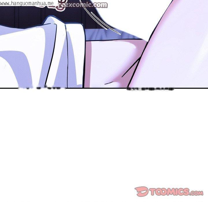 韩国漫画异世界骑士团长韩漫_异世界骑士团长-第9话在线免费阅读-韩国漫画-第117张图片