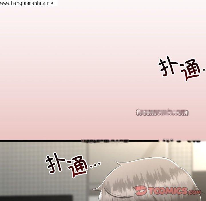 韩国漫画与初恋的意外同居韩漫_与初恋的意外同居-第7话在线免费阅读-韩国漫画-第57张图片